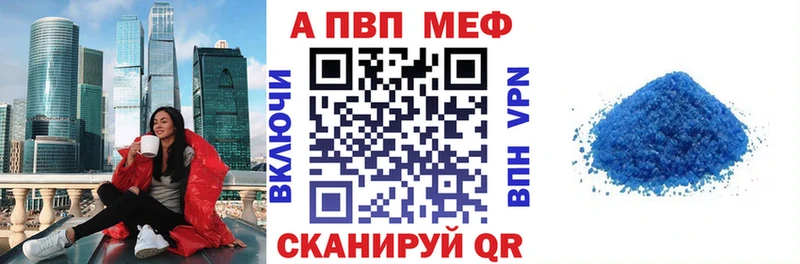 Alpha PVP VHQ  Архангельск 