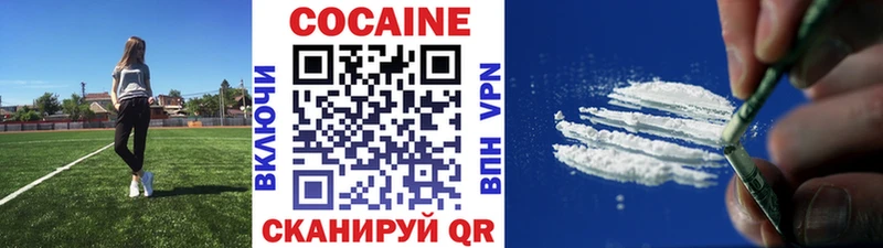 ОМГ ОМГ рабочий сайт  Архангельск  Cocaine Боливия 