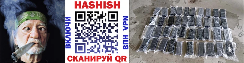 ГАШИШ хэш  Архангельск 