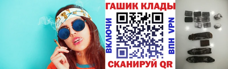 ГАШИШ ice o lator Архангельск