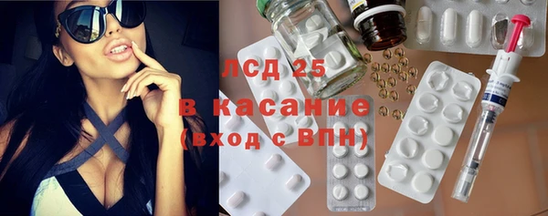 стаф Беломорск