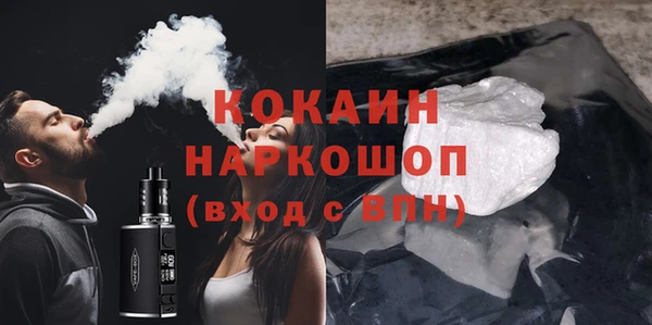 тгк Балахна