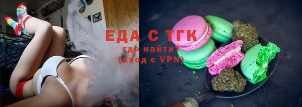 шишки Алзамай