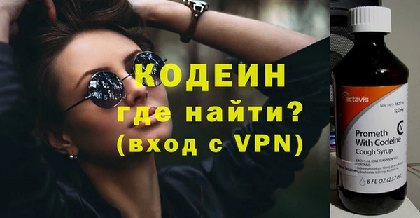 тгк Балахна