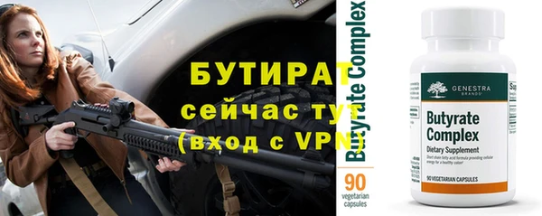 метадон Аркадак