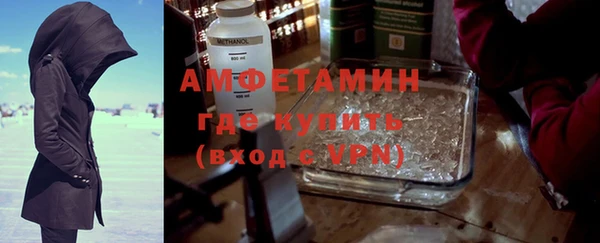 прущие грибы Армянск