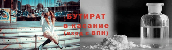 прущие грибы Баксан
