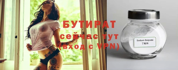 метадон Аркадак