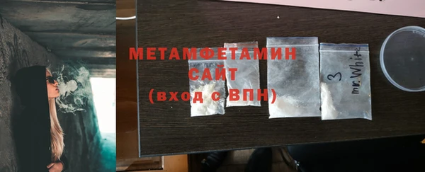 прущие грибы Баксан