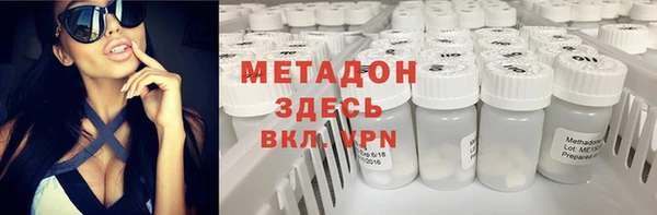 метадон Аркадак