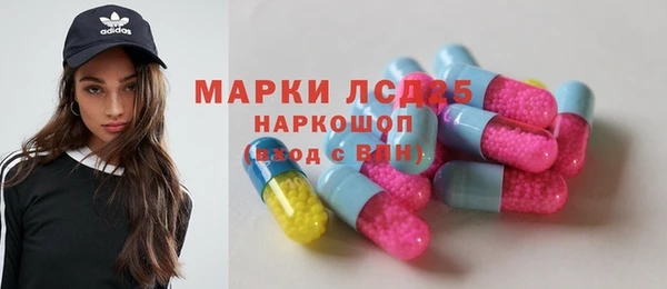 прущие грибы Армянск
