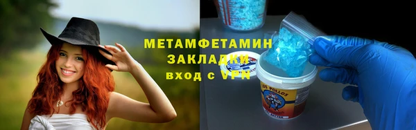 метадон Аркадак