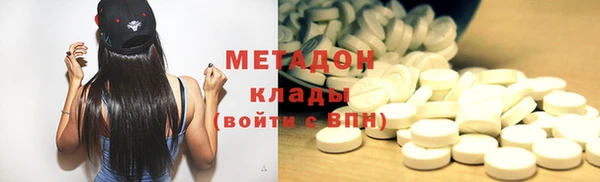метадон Аркадак