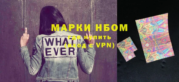 кокаин Белоозёрский
