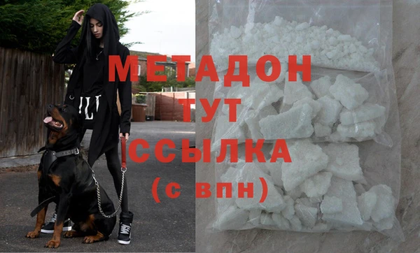 амф Белокуриха