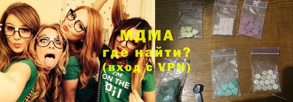 прущие грибы Армянск