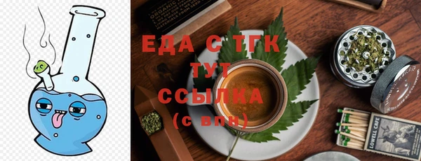 прущие грибы Армянск