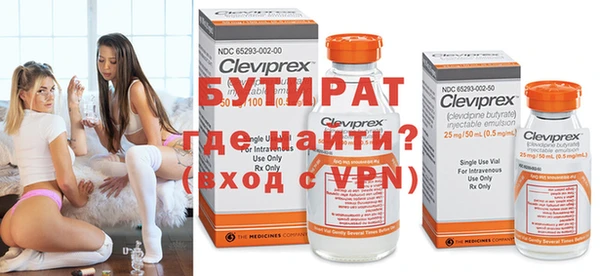 прущие грибы Баксан