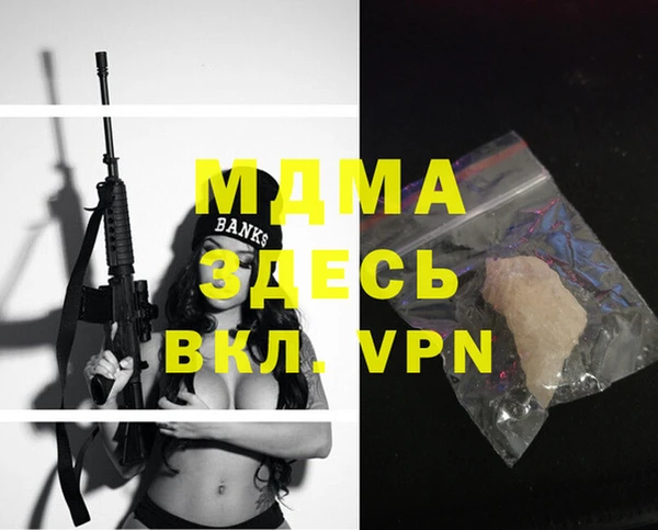 герыч Алексеевка