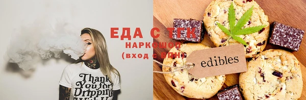 прущие грибы Баксан