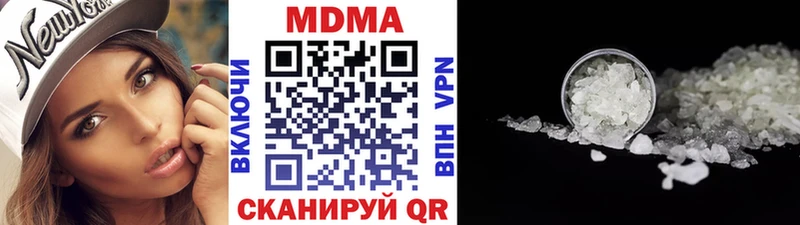 дарк нет состав  Архангельск  MDMA молли 