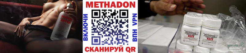 продажа наркотиков  Архангельск  hydra ссылка  МЕТАДОН methadone 