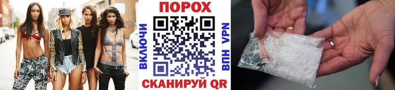 МЕТАМФЕТАМИН Декстрометамфетамин 99.9% где найти кракен как зайти Архангельск