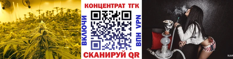 дарнет шоп  кракен вход  Дистиллят ТГК вейп  нарко площадка состав  Архангельск 