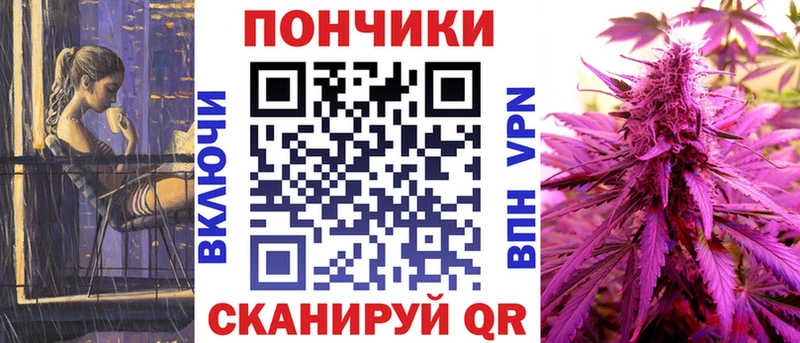 цена   Архангельск  Бошки марихуана индика 